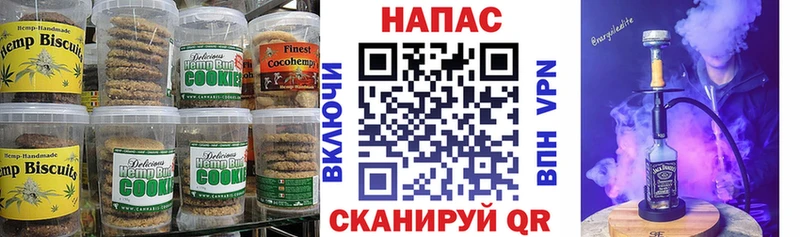 Cannafood конопля Купить где Анадырь