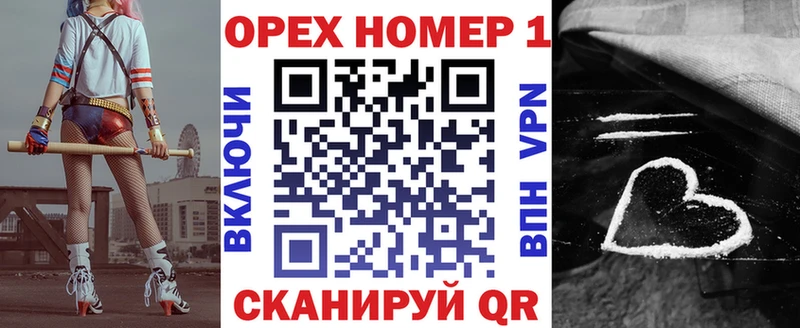 Купить  Анадырь  Cocaine 98% 