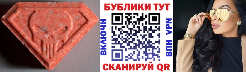 Ecstasy таблы  Купить где  Анадырь 