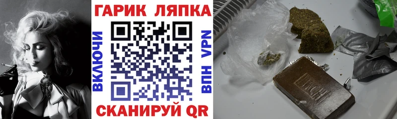ГАШИШ гашик  Купить  Анадырь 