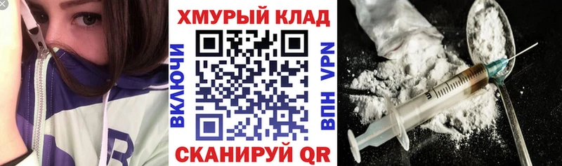 ГЕРОИН афганец Купить где Анадырь