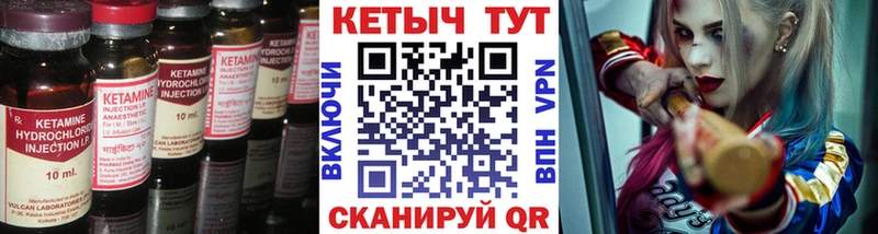 КЕТАМИН ketamine  Купить закладки  Анадырь 