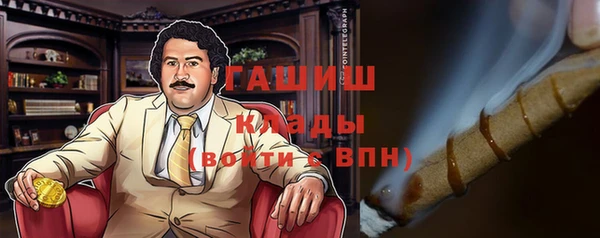 mix Алексин