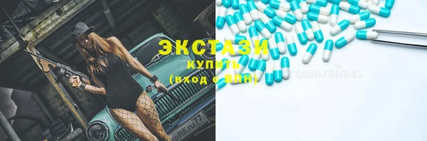 МДМА Алексеевка