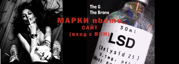 mix Алексин
