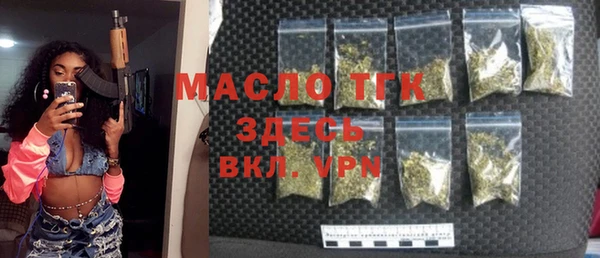 МДМА Алексеевка