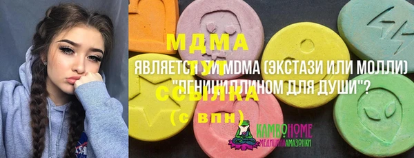 МДМА Алексеевка
