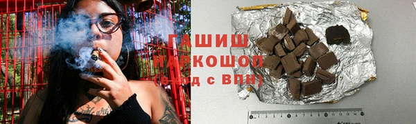 соль курить ск Алзамай