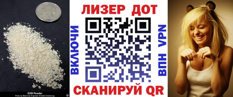 Купить  Анадырь  LSD-25 экстази ecstasy 