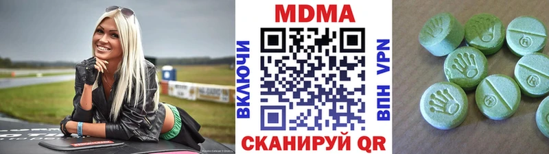 МДМА crystal  Купить где  Анадырь 