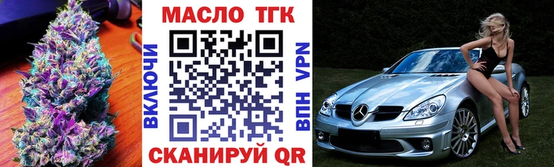 Дистиллят ТГК жижа Купить где Анадырь