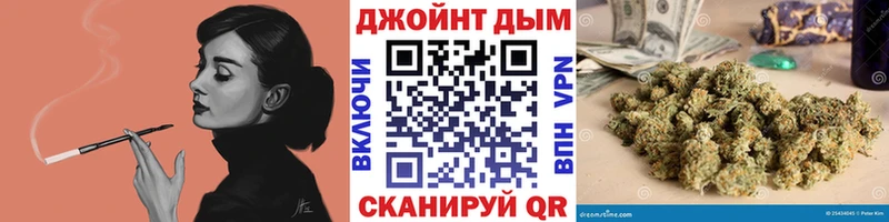 Канабис планчик Анадырь